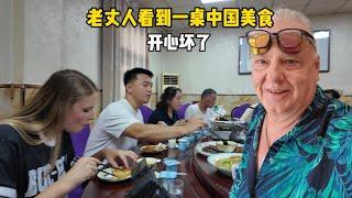 老丈人在jay的家乡，跟亲家吃中国美食，夸得停不下来。Chinese hometown specialties with Jay's family in Anhui.