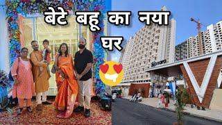 New Flat in Pune|Naya Ghar|New Journey | VTP blue water|गृह प्रवेश |दशहरा 2023 |Handling over keys