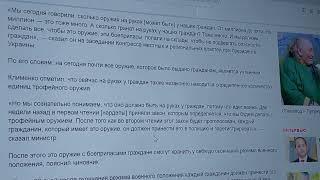 Як міністр внутрішніх справ допомагає ФСБ збороти український спротив в обставинах вимушеного миру.