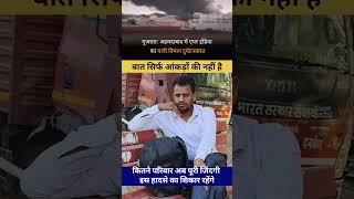 Ahmadabad Air India Plane Crash || IndianAviation Services #shorts#planecrash#ahmadabad