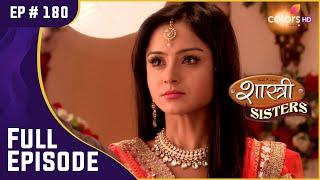 Anushka और Veer की हुई सगाई | Shastri Sisters | शास्त्री सिस्टर्स | Full Episode | Ep. 180