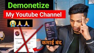 Bad News  Demonetize My YouTube Channel l YouTube Earning  l Kartik Sen  2025 बर्बाद