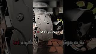 همه چیز از موتور گرون قیمت علی منصوریان#shorts