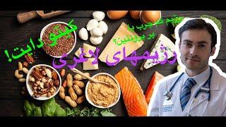 سالم‌ترین رژیم غذایی برای کاهش وزن