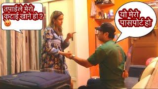 PRANK|सधैको लागि नेपाल छोड्दै |Sabin Shrestha |Anu Shah