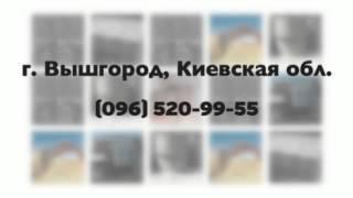 Купить песок речной бетон щебень 5 30 тонн доставкой Киев недорого область, BrilLion-Club.com 4087