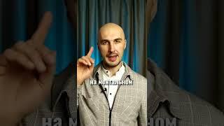 Как с помощью слов сблизиться с человеком #ВикторНосик #психология #речевоевлияние