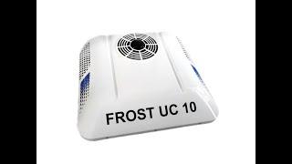 Электрические кондиционеры FROST UC 10