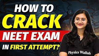 How to Crack Neet Exam In First Attempt