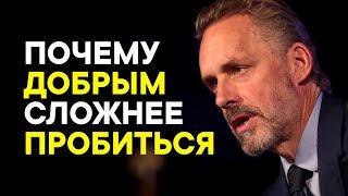 Джордан Питерсон - 85% людей об этом не задумываются!