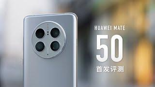 HUAWEI Mate50 Pro Review