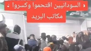 السودانيين والهمجية ⁉️