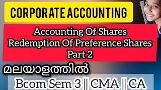 Redemption Of Preference Shares || Part 2||Problems|| Accounting Of Shares|| Corporate Accounting