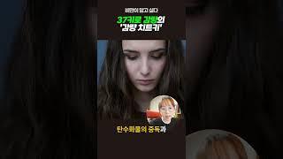 #탱자마미 #비포에프터 #다이어트 #성공후기 #치트키