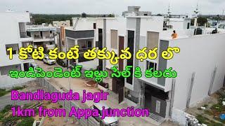 ||independent house for sale bandlaguda jagir||తక్కువ ధర లొ సేల్ కి కలదు ||hyderabad||