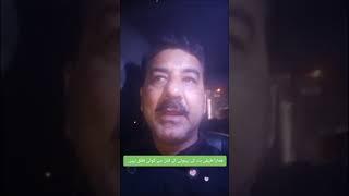 TEEFI  KE BEHNOI JAVAID BUTT SE KOI HAMARA TAULUQ  NAHI... QAISAR BUTT KA BIAN #justice_for_balaaj