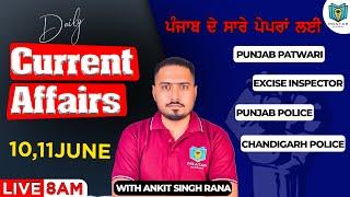 Daily Current Affairs in Punjabi | 10,11 June 2025 Current Affairs for Punjab Patwari, Police, PSSSB