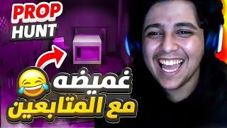 شرطه حرامي مع المتابعين 