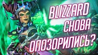 11 Сезон - ПОЛНЫЙ ПОЗОР! Все Новинки 11 Сезона Overwatch 2