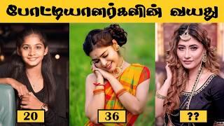 இவங்களுக்கு| Bigg Boss Tamil Season 8 | Bigg Boss 8 Tamil Contestants| Bigg Boss 8 Tamil Promo BB8