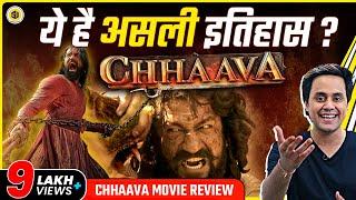 Chhaava Movie Review | Vicky Kaushal | Rashmika Mandanna | Akshaye Khanna | RJ Raunak