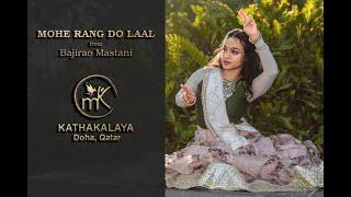 Mohe Rang Do Laal (Kathak Cover ) | Bajirao Mastani | Kathakalaya, Doha, Qatar