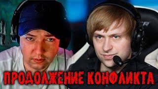 Продолжение конфликта с НСом - Головач - LenaGolovach Best Moments Dota 2