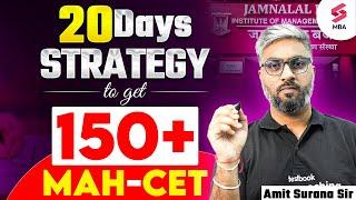 Can I GET 150+ in MAH MBA CET in JUST 20 DAYS? | MAH MBA CET Strategy by Amit Surana