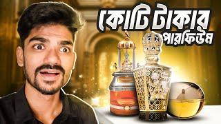 বিশ্বের সবচেয়ে দামি Perfume-এ কী থাকে?