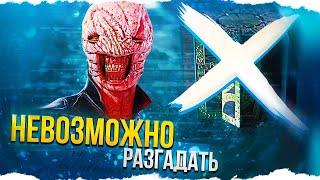 НЕРАЗГАДЫВАЕМЫЙ КУБ в Dead By Daylight/ДБД