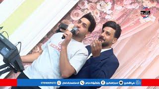 سلام الزهيري جديد هذا آخر يوم أشوفكالمصور علي الشكري 07810009673حفل زواج ليث عبد الامير