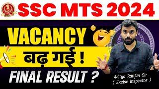 SSC MTS 2024 Vacancy | Final Result से पहले बढ़ गई | Aditya Ranjan Sir #mts2024