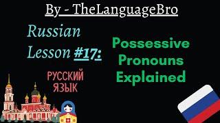 Russian - Possessive Pronouns Explained