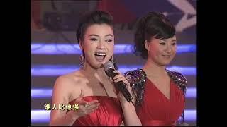 李谷一 汤灿 陈思思 雷佳 王丽达 陈笠笠 吴军 （百花迎春2008中国文学艺术界春节大联欢）