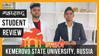 A Year in Review with Kemerovo State University Student from Maharashtra in Marathi Language, KemSU