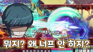 일리움 = 개초딩 직업