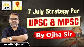 UPSC Orientation and Strategy Class  by Ojha Sir 7 July 2024  #NewBatchStart #Pune  #UPSC #MPSC