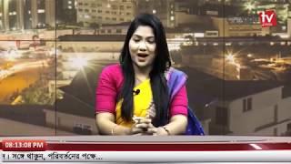 Changetv.press Live Stream