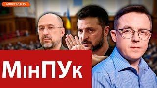 Щоб повернути українців, треба на кордоні поставити бусики ТЦК. Остап Дроздов на Апостроф TV