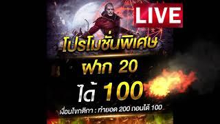 ฝาก 10 รับ 100 ฝาก 20 รับ 100 ล่าสุด รวมโปรสล็อตทุนน้อยล่าสุดpg