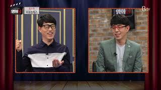 [이동진, 김중혁의 영화당 #161] 포스트 아포칼립스 (매드 맥스: 분노의 도로, 설국열차)