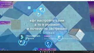 Кряк Нурсултана 1 16 5