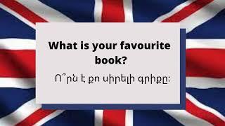 Անգլերեն / Անգլերեն արտահայտություններ / Engliah / angleren