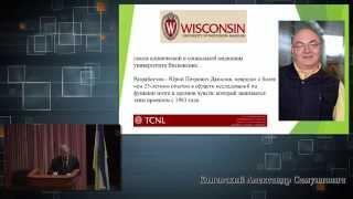 Реабилитация больных рассеянным склерозом с использованием неинвазивной нейромодуляции