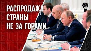 Изъятие банковских вкладов Какие аргументы они готовят