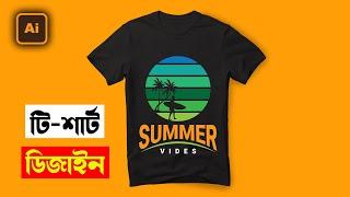 summer T shirt design adobe illustrator bangle 2024