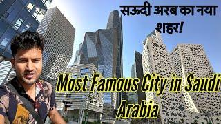 Riyadh City Tour || Riyadh Saudi Arabia || king Abdullah Financial District @markajourney