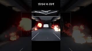 영구임대를 포기한 사람