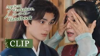 Clip EP20: Curious girl actually peeked at newly married couple | Ancient Workplace, Love Handbook