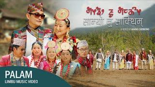 **New Limbu Palam** [लिम्बु पालाम] New Yakthung Limbu Palam [SAMYO NU SAKTHIM] Bhakti/Dilu Pandhak.